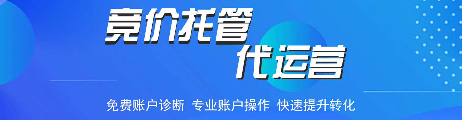 南华百度推广优化