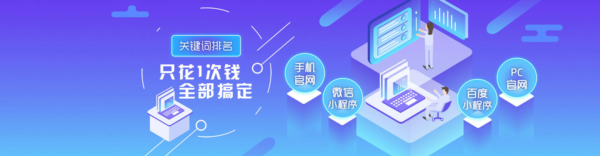 南华信息流优化